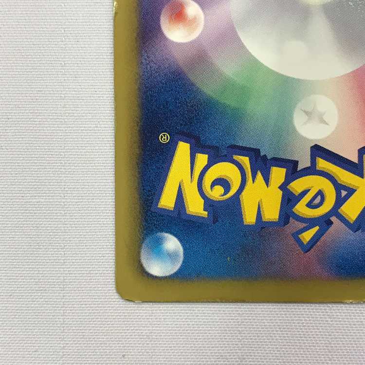 073MC495K ポケモンカード SR ベル BW6 1枚