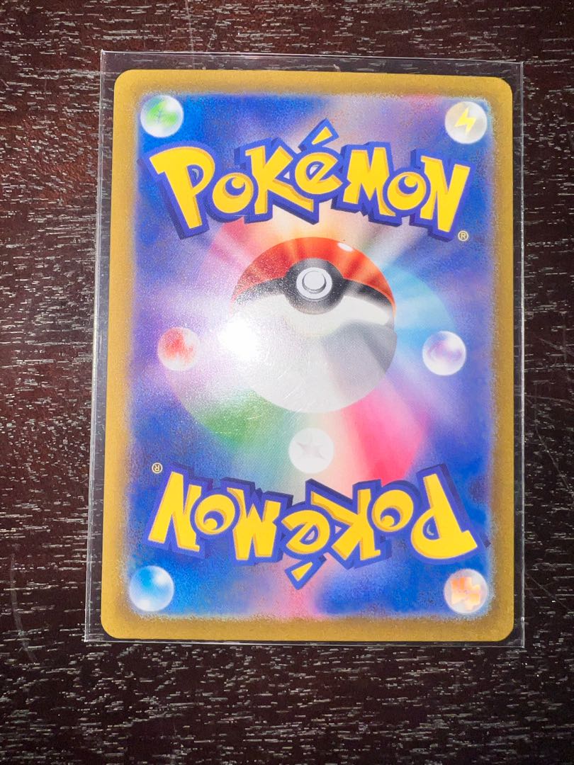 リザードンex UR 139/108 1枚