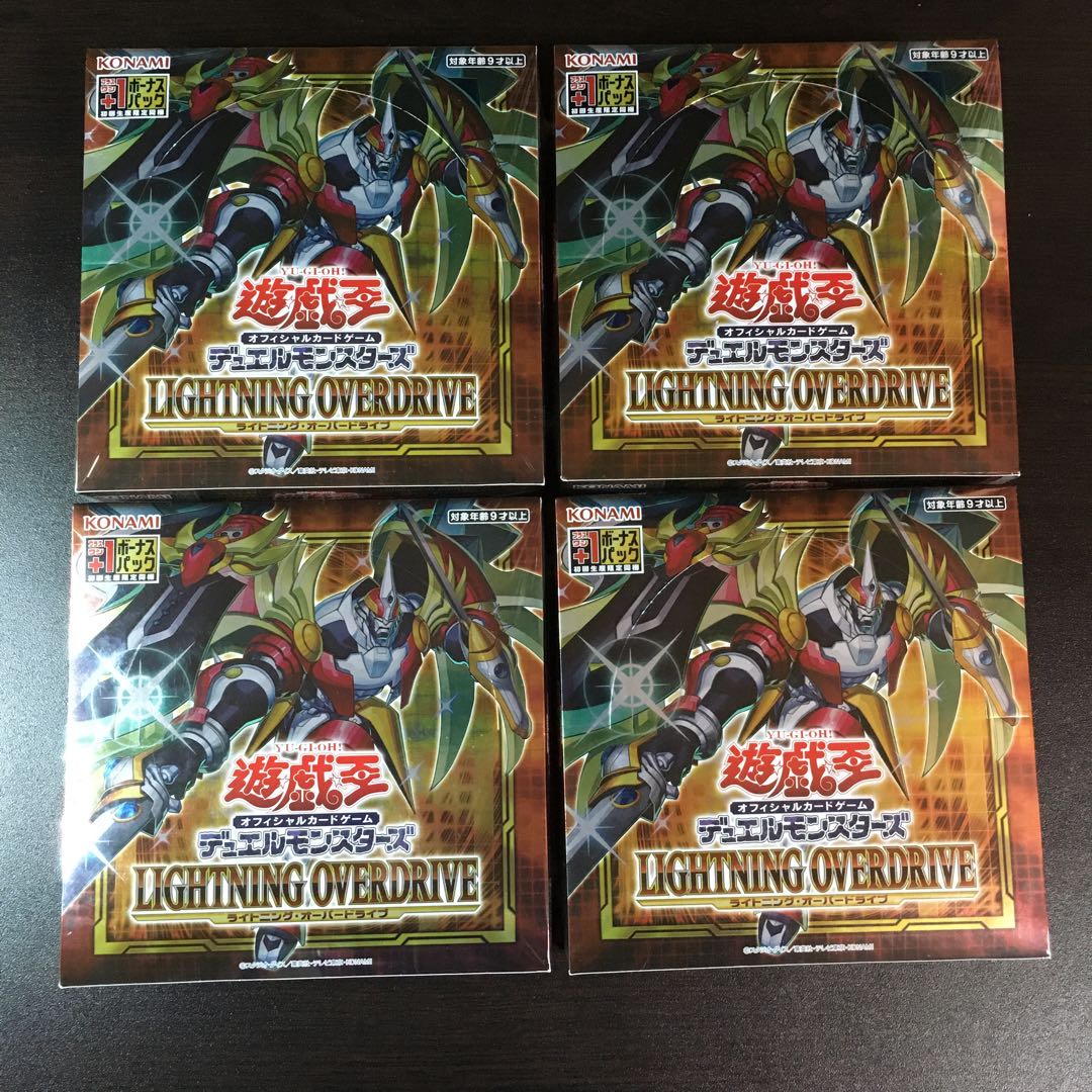 Lightning Overdrive 4 boxes