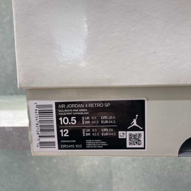 Nike SB x Air Jordan 4 "Pine Green" Pine Green/HoWight 28.5cm