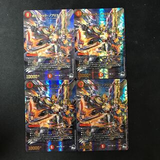 Borshak Nob Squirrel Dragon (Adrenaline Ver.) VR 6/8 4 pieces