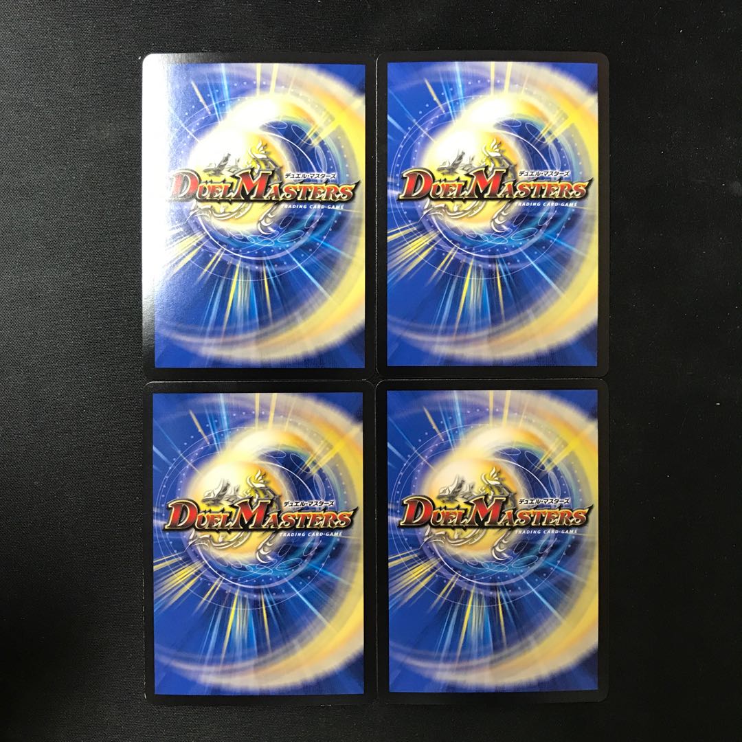 Borshak Nob Squirrel Dragon (Adrenaline Ver.) VR 6/8 4 pieces