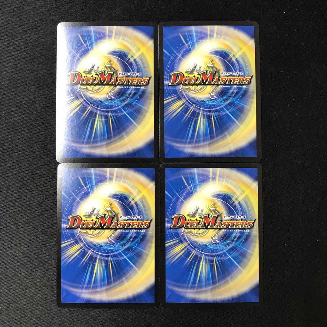 Late:Ga:Fuyoke (Adrenaline Ver.) VR 4/8 4 pieces