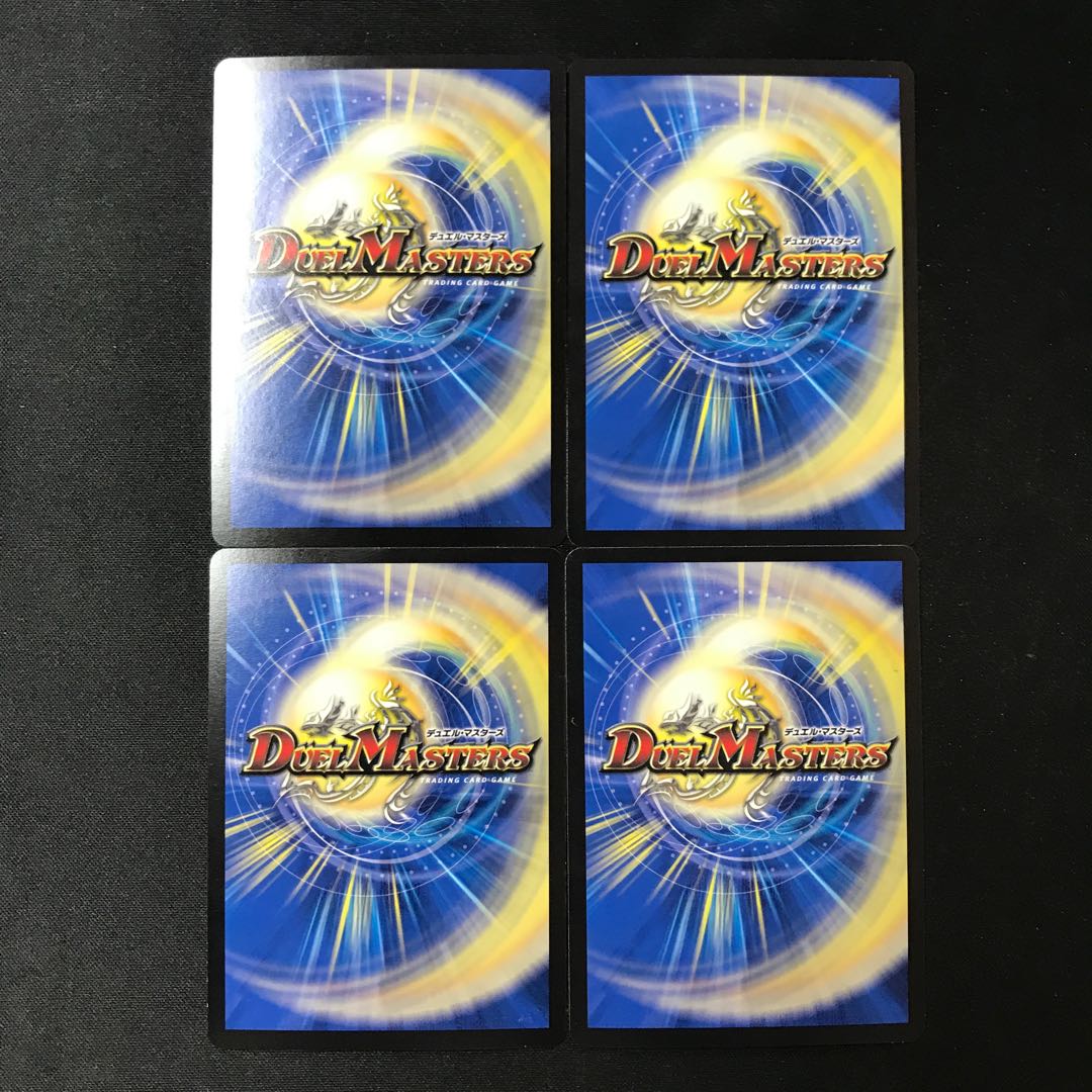 Saint Chaos Dai Ninja Kuusokuzei Shiki (Adrenaline Ver.) VR 2/8 4 pieces