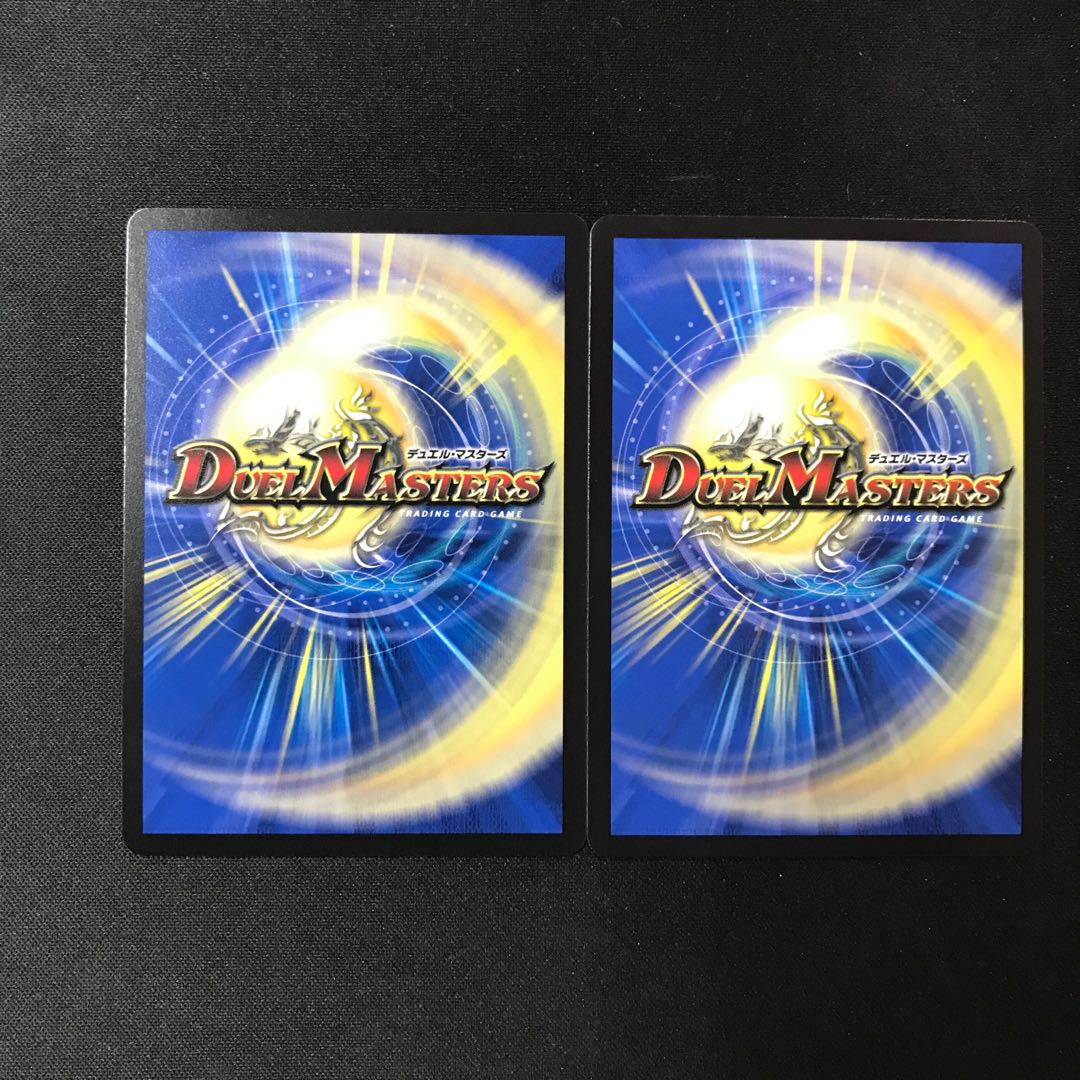 Fallen Infinity Demon Vogenm R 16/75 2 copies