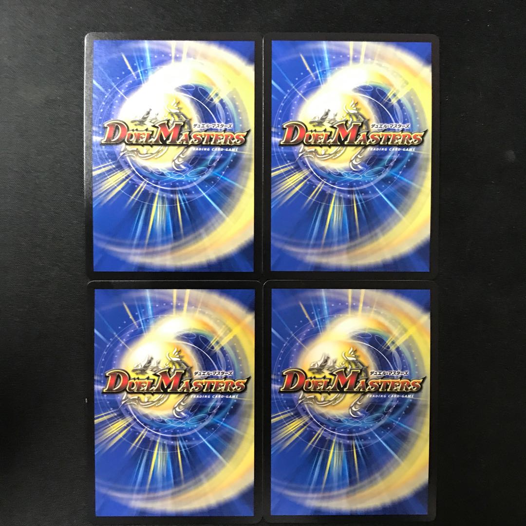 Lightning Dragon Vallivarius SR 4 pieces