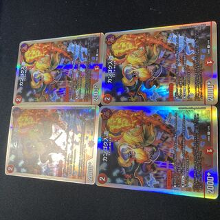 カンゴク入道 68/100