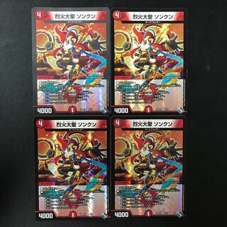 烈火大聖 ソンクン VR 6/74 4枚 4枚