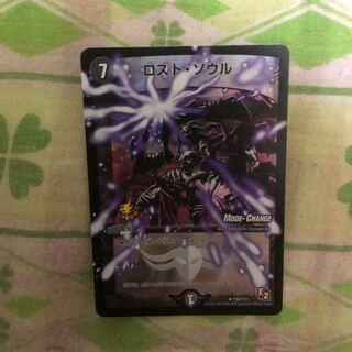 ロストソウル プロモ