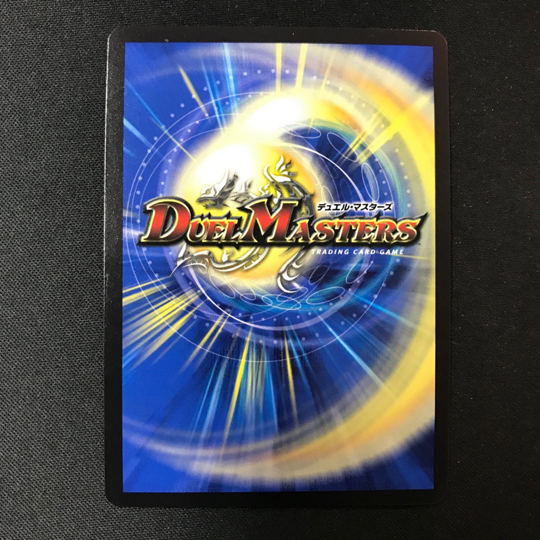 Noradi:de:throughza (Secret SP Rare Spec.) SR 8B/22