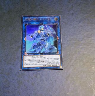 双穹の騎士アストラム