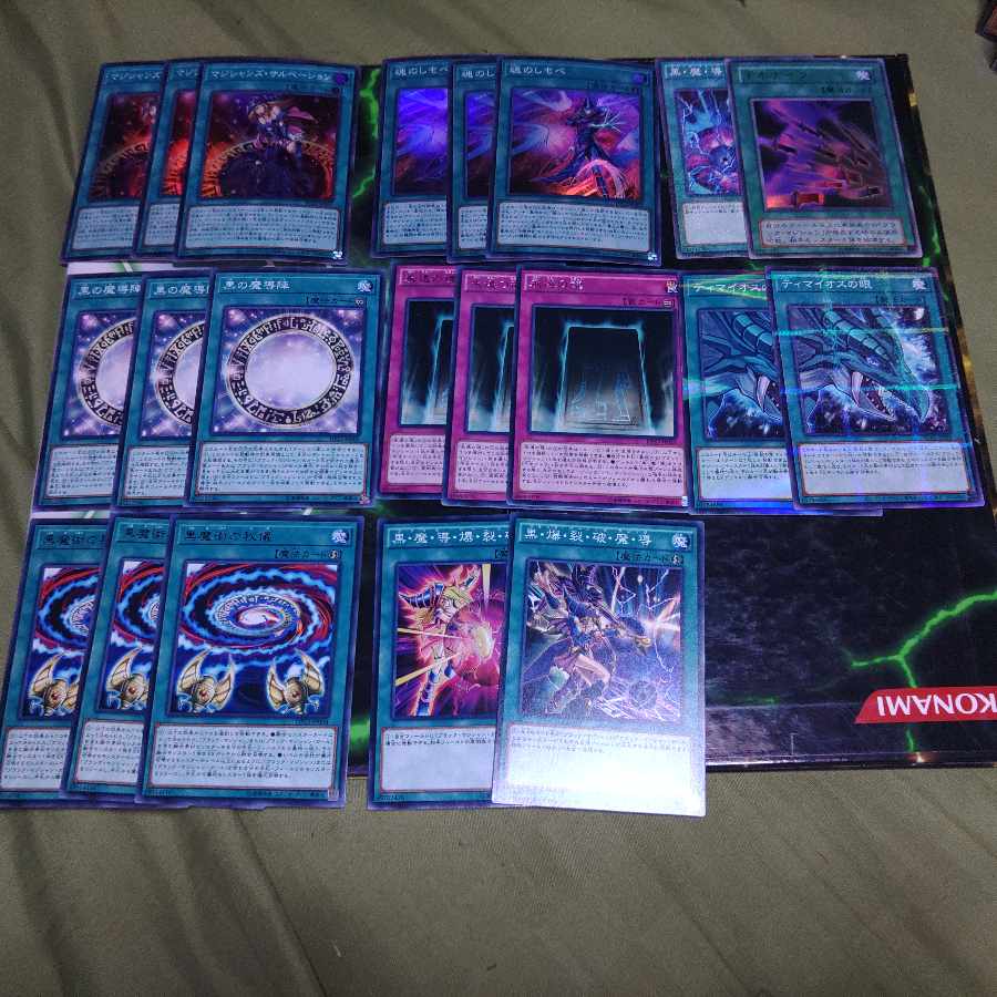 Cheap Dark Magician Deck Parts Hashirow Wizard Family Illusion of Chaos Yu-Gi-Oh!