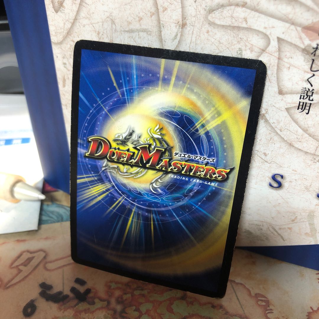 暴流事変 ガイグレン文字シク