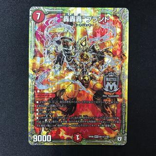 Roar-Roar" brand SE M1 (secret)1/M1