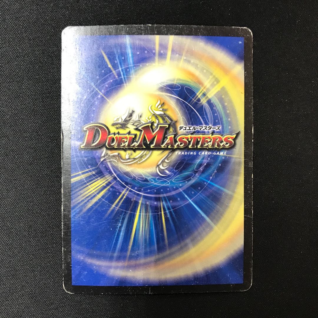 Roar-Roar" brand SE M1 (secret)1/M1