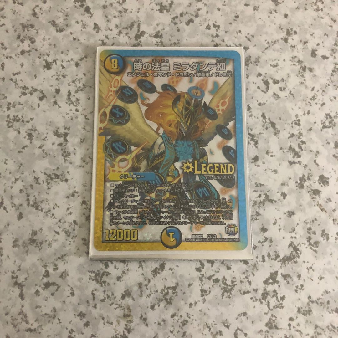 The Pope of Time Miradante XII LEG