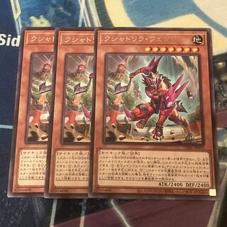 Kshatrira Fenrir Rare JP012