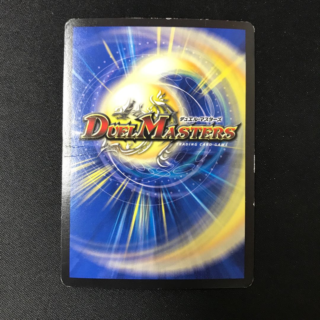 DG -Hitono Tsukurishimono - DG 1/1