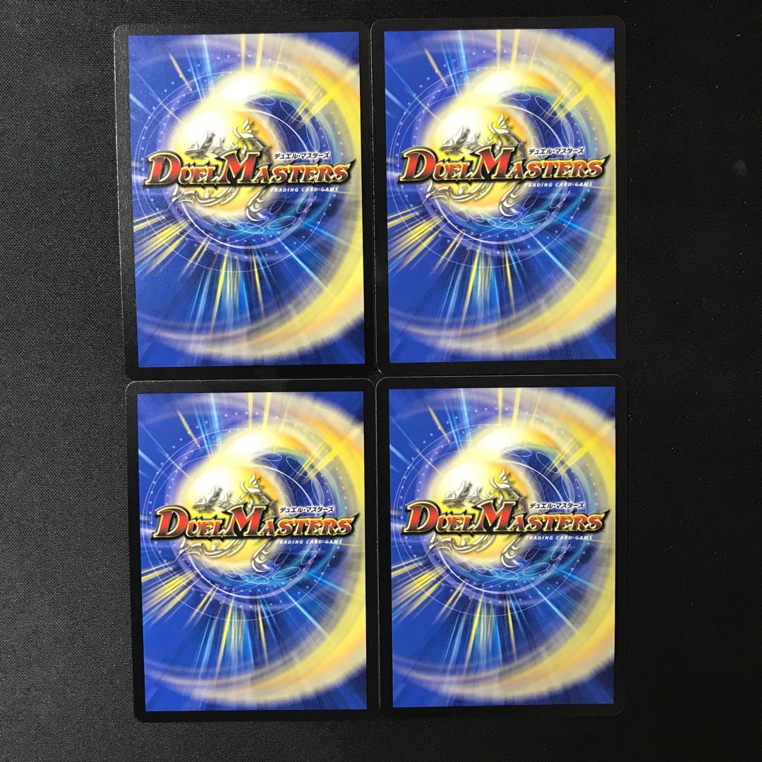 Mezikara Cobalt Kaiser｜Eyed Wise Shutter VR 30/84 4 sheets