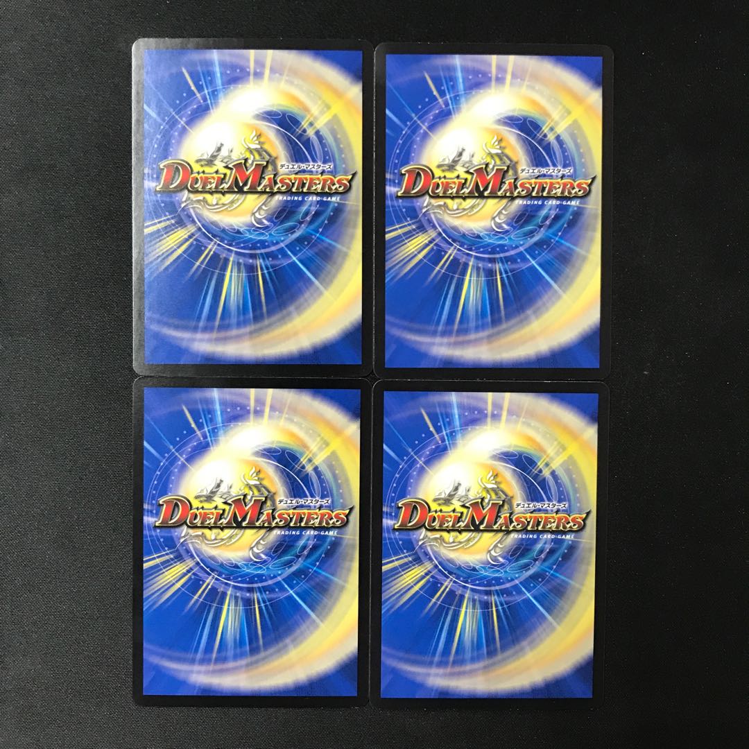 Assister Mogi Ringo C 58/74 4 sheets