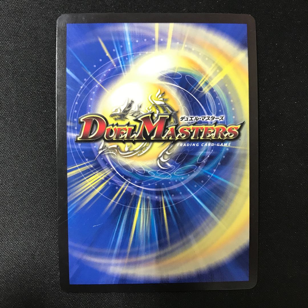 Roaring Fire Dragon Emperor Bolshak Kaiser (Secret SP Gold Rare Spec) OR 1S/2