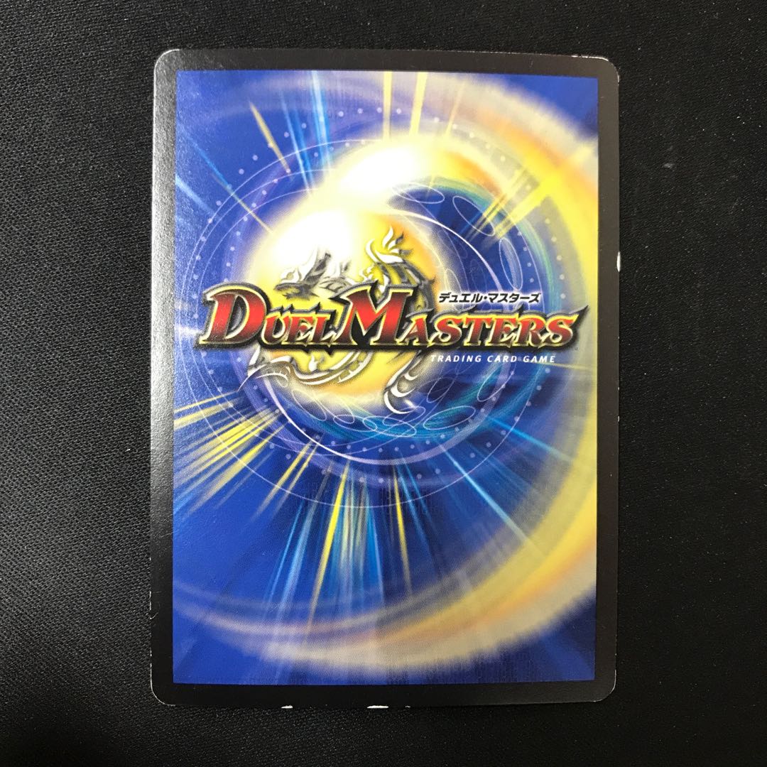 Sabbagh DG SE M1(secret)1/M1