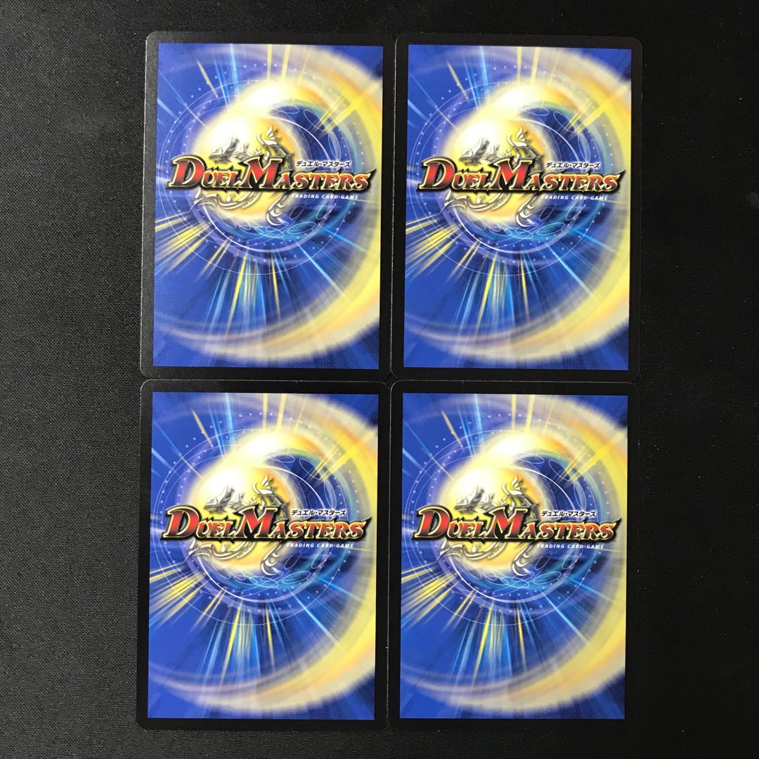 Red Lightning Bolt Testa Rossa C 76/84 4 sheets