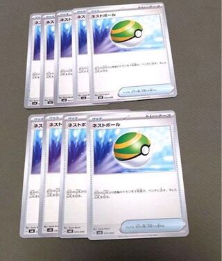 Nest Ball 8-card Special Deck