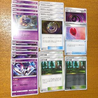 カラマネロ　マーイーカ  ミステリートレジャー　セット