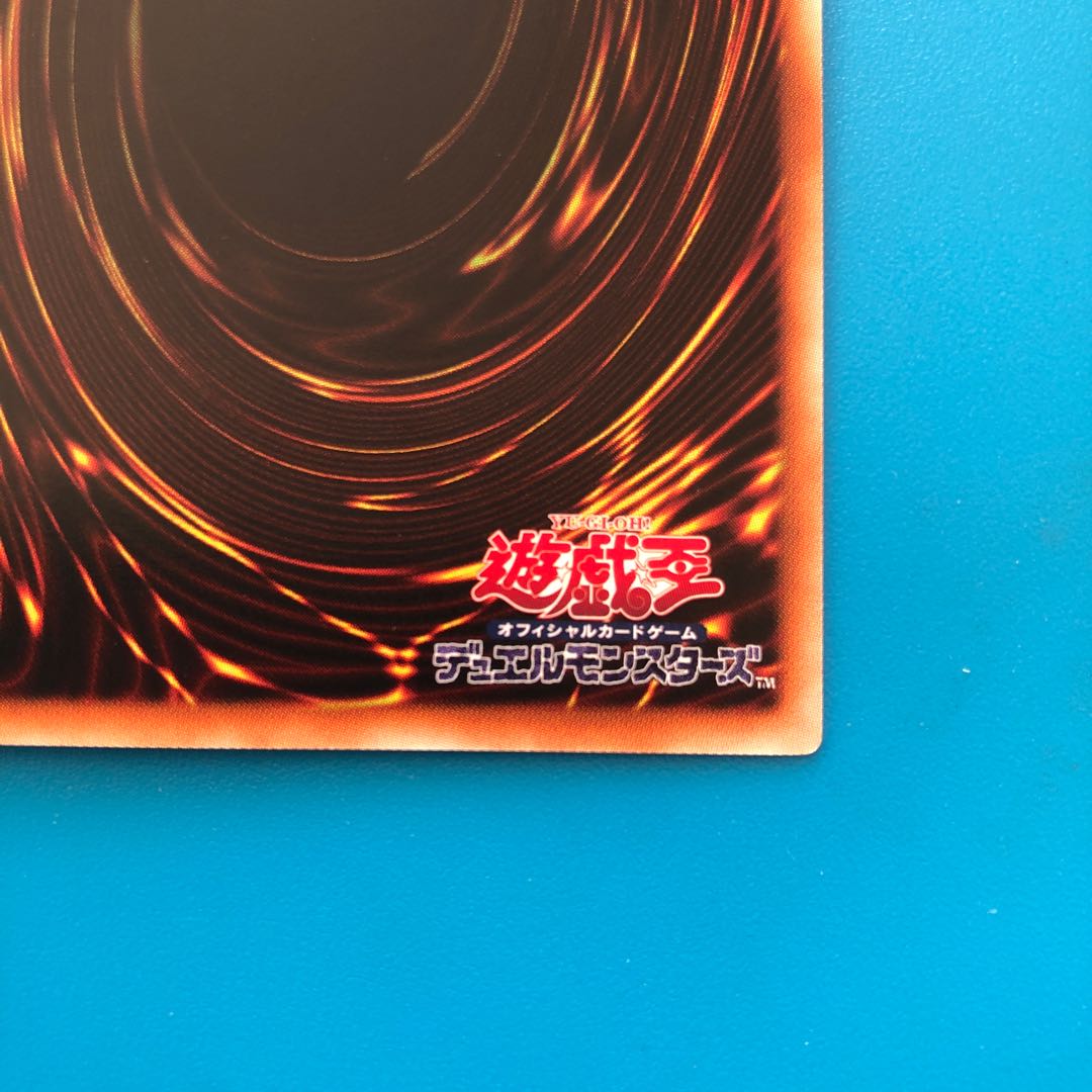 Underworld Goddess of the Closed World holographic rare JP050