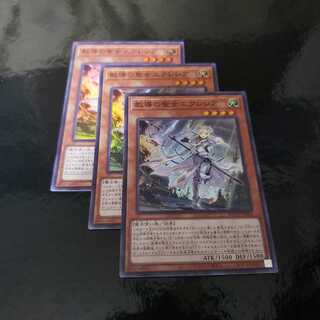 教導の聖女エクレシア SR