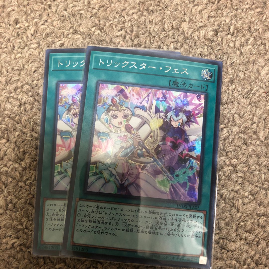 Trickstar Festival Secret Rare JPA05