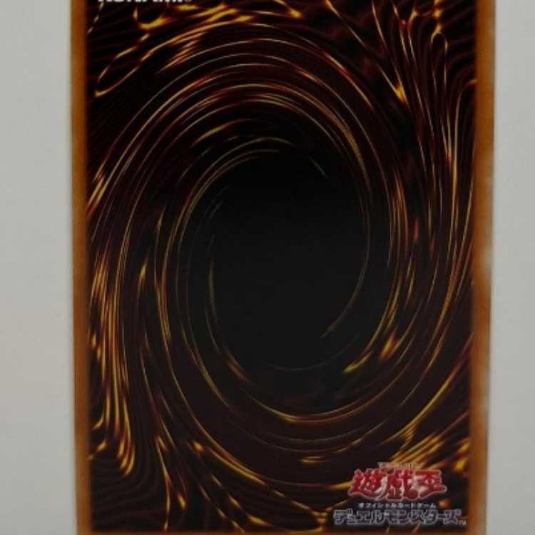 No.375 Yu-Gi-Oh Live☆Twin Ki-sikil Frost Prisik