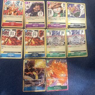 Cat-Bug (Parallel) P-C OP01-048