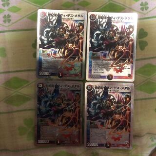 世紀末ヘヴィ・デス・メタル