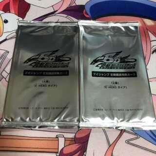 Yu-Gi-Oh E-HERO Elemental Hero Gaia Ultra Kasha 2 sets