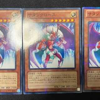 Yu-Gi-Oh Santa Claws Normal Parallel 3-Card Set
