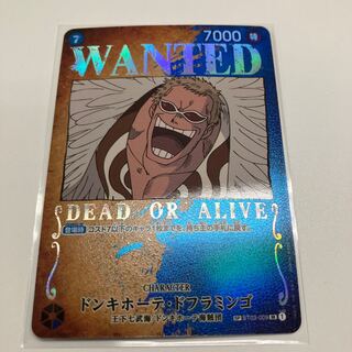 ドンキホーテ・ドフラミンゴ(パラレル) SP ST03-009