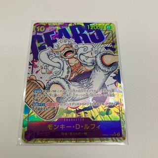 Monkey D. Luffy (Parallel) P-SEC OP05-119 Nika