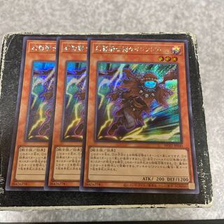 The Phantom Knights of Silent Boots Secret Rare JP040 3 copies