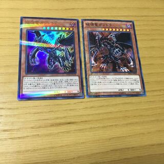 破滅竜ガンドラX・破壊竜ガンドラ