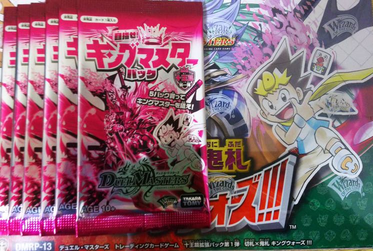 切札×鬼札キングウォーズ BOX+特典×6