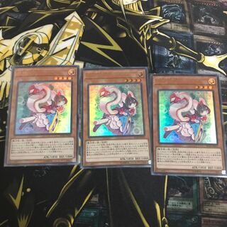 妖精伝姫-シラユキ UR