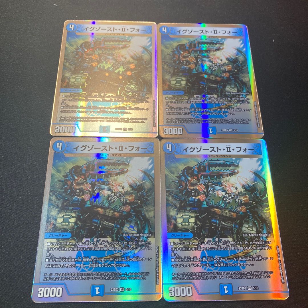 Exhaust II for VR 5/103