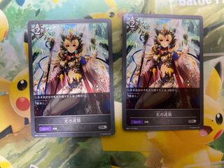 シャドウバースエボルヴ　光の道筋　2枚