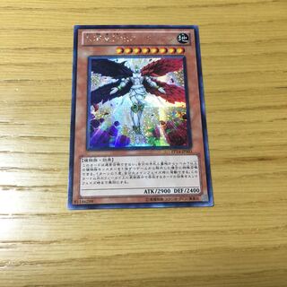 大凛魔天使 ローザリアン SE