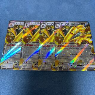 Surf go ex RR 050/062