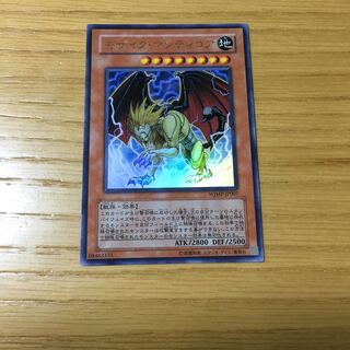 モザイク・マンティコア UR