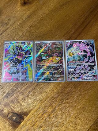 Araburtake AR 077/066