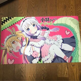 Last Price Drop] Rosa Dragon Playmat in Kobayashi's House
